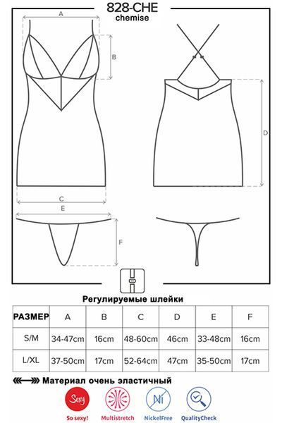 Сорочка подчеркивающая декольте Obsessive 828-CHE черный S/M 52402 фото