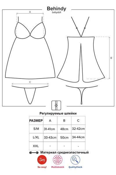 Ажурний бебідол Obsessive Behindy babydoll чорний S/M 78320 фото