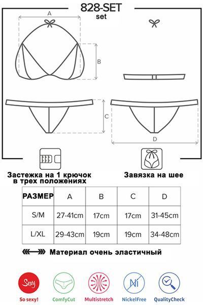 Еротичний бюстик та стрінги Obsessive 828-SET чорний L/XL 52406 фото