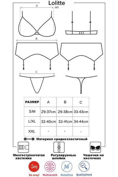 Еротичний комплект: пояс, бюст та стрінги Obsessive Lolitte set чорний S/M 78134 фото