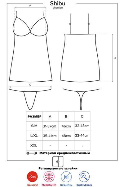 Чуттєва сорочка із сіточки Obsessive Shibu chemise чорний S/M 78144 фото
