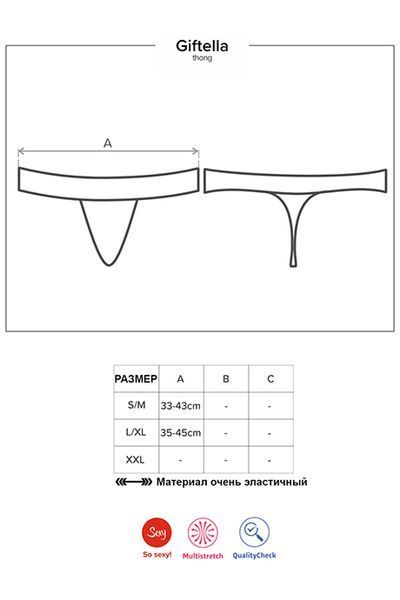 Стринги з атласним бантиком Obsessive Giftella thong червоний S/M 78330 фото