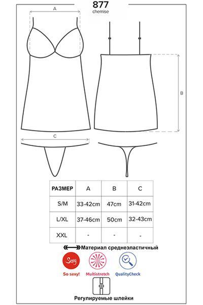 Сорочка з прикрасою та глибоким вирізом Obsessive 877-CHE чорний S/M 77327 фото