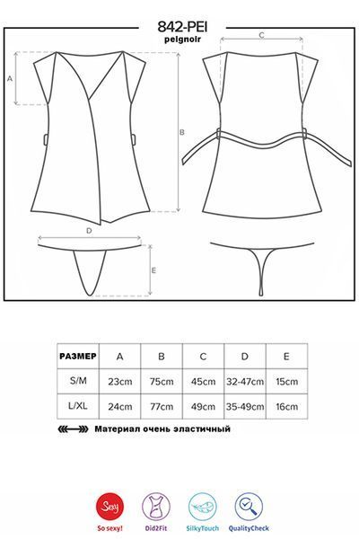 Шикарний пеньюар Obsessive 842-PEI чорно-малиновий L/XL 58475 фото